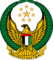 阿聯酋軍隊軍徽