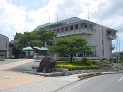 Ginoza Village Office