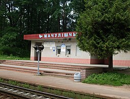 Зупинний пункт Мачулищі