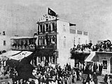 The Ottoman flag is raised during Mawlid an-Nabi celebration of Mohammad's day of birth in 1896 in the field of municipal Libyan city of Benghazi