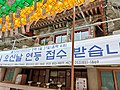 삼성각