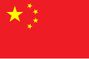 Flage de Populen Republike de China