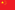 Vlag van China