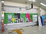 切符売り場（2022年12月）