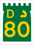 D 80 shield}}