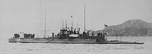 Thumbnail for Japanese submarine Ro-16