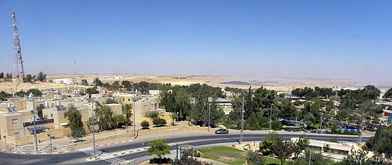Panorama of Mitzpe Ramon