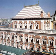 Palacio de los Terems (entre los años 1560 y 1635-1636)