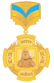 Нагрудний знак «Петро Могила»