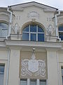 Герб Остоя на фасада на „Дома на Уляновски“ в Минск, Беларус