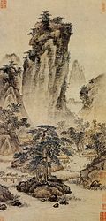 戴進的《關山行旅圖》，北京故宮博物院藏