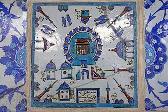 Rüstem Pasha mosque Iznik tiles with Kaaba