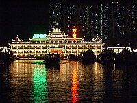 Jumbo Kingdom at night