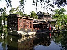 中国南京的煦园是一座典型的中国江南园林，亦是晚清重建的衙署园林，同时可追溯至明代的王府花园。