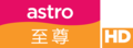 Logo Astro Zhi Zun HD (16 Jun 2010 - 6 Okt 2014)
