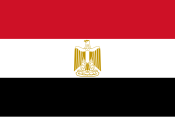 ธงชาติสาธารณรัฐอาหรับอียิปต์ ค.ศ. 1984 - ปัจจุบัน