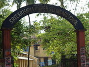 Guruvayur sree krishna higher secondary school