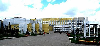 Campus de l'université Industrielle.