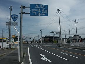 Route 346 Miyagi Pref,Misato Town 1.JPG