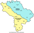 خريطة لمنطقة راشكا/السنجق جنوبي صربيا والجبل الأسود في المدى الجغرافي الأكبر ووفقاً لبعض الآراء الأخرى، فإن البلديات المونتينيغرية من بلاف وأندرييفيتسا لا ينتمي بعضهما إلى جنوب السنجق