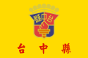 Flag of 臺中縣