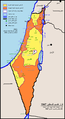 فلسطين 1947