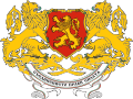 1946年に制定された国章。王国時代の国章から王冠が除去されている。