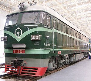 Die erste DF4 im Eisenbahnmuseum von Peking