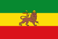 Bandeira do Imperio de Etiopía na que figura o León de Judá (1270-1975).