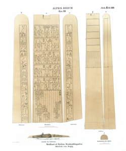 Karl Richard Lepsius's 1849 lithograph of the Abgig obelisk