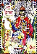 «900 лет Уставу Владимира Мономаха», почтовый блок Украины, 2013