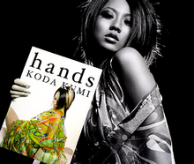 Hands (Kumi Koda single - cover art).png