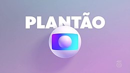 Plantão da Globo's logo, in use since 2021