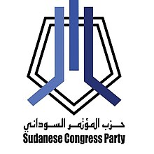Sudanese Congress Party Logo.jpg