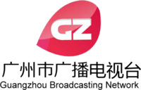 Guangzhou Television