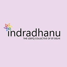 Indradhanu Official Logo Since January 2017