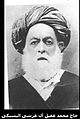 حاج محمد عقیل آل عرشی البستکی