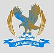 Logo du Al-Faisaly SC