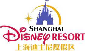 Image illustrative de l’article Shanghai Disney Resort