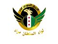 Logo de la Brigade Sultan Mourad.