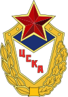 Logo du CSKA Moscou