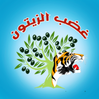 Image illustrative de l’article Ghadab al-Zaytun
