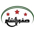 Logo de Suqour al-Cham en 2018.