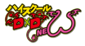 Logo de High School DxD New.