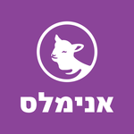 לוגו עמותת אנימלס