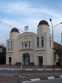 בית הכנסת המרכזי של מזכרת בתיה