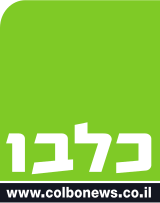 סמליל העיתון