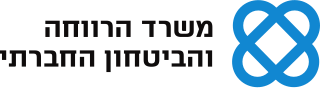 סמליל המשרד