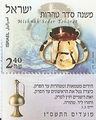 תמונה ממוזערת לגרסה מ־21:36, 11 בינואר 2007