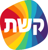 סמליל "שידורי קשת"